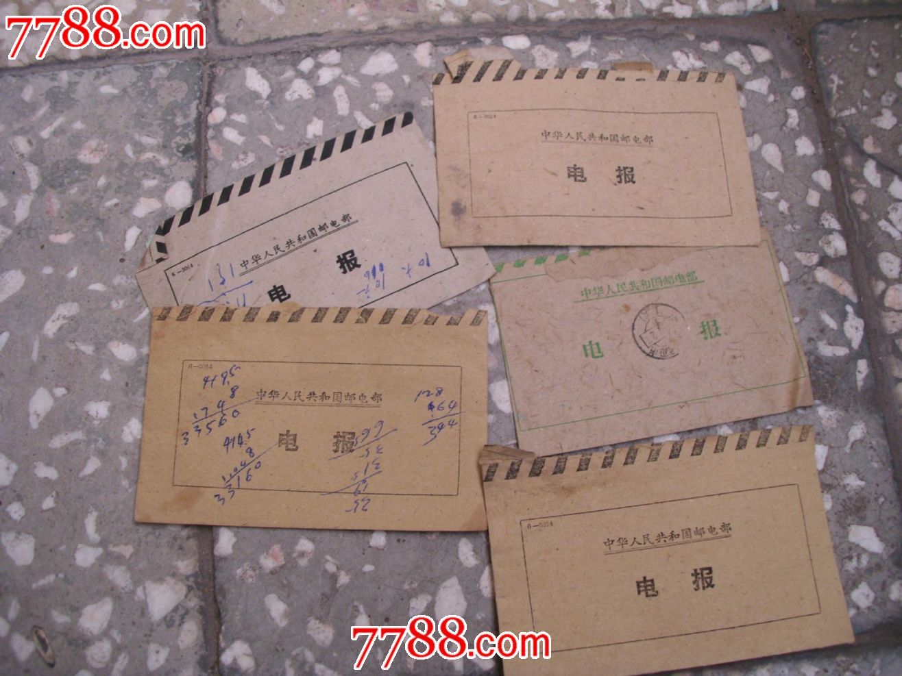 现在还有用电报的吗_现在还用电报传递情报吗