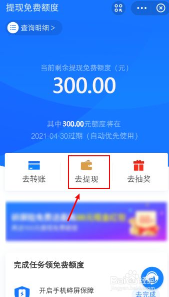imtoken提现到支付宝_imtokenusdt转支付宝