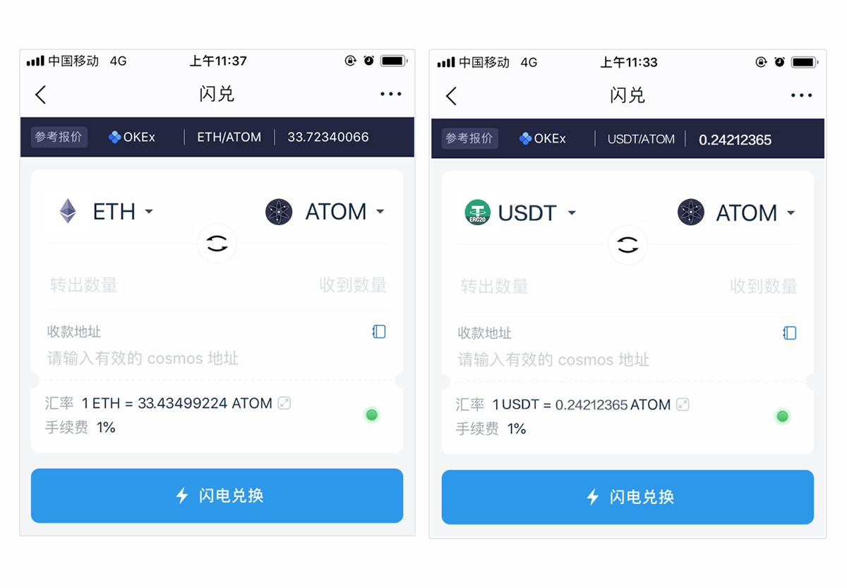 imtoken钱包提币手续费多少_imtoken提币到交易所怎么收取费用