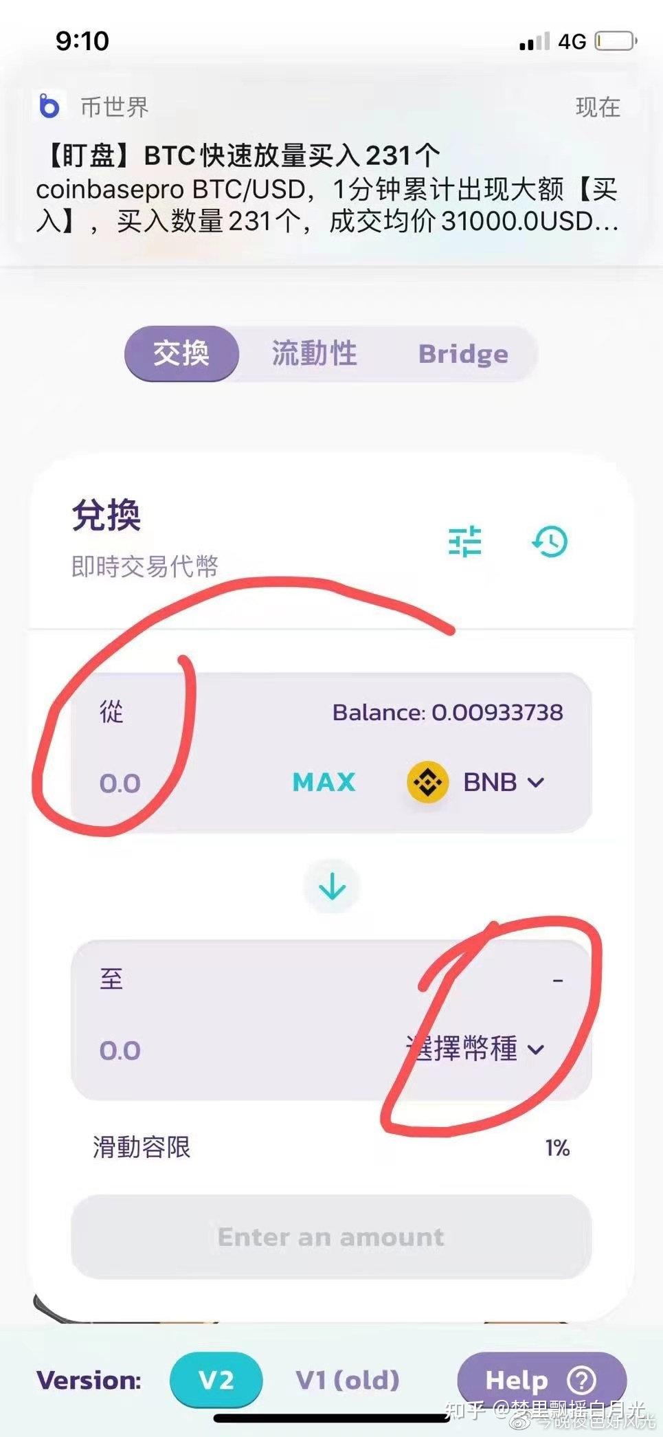 tp钱包中国大陆用户不能用了的简单介绍