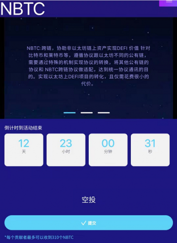 tp钱包群_tp钱包官方社群