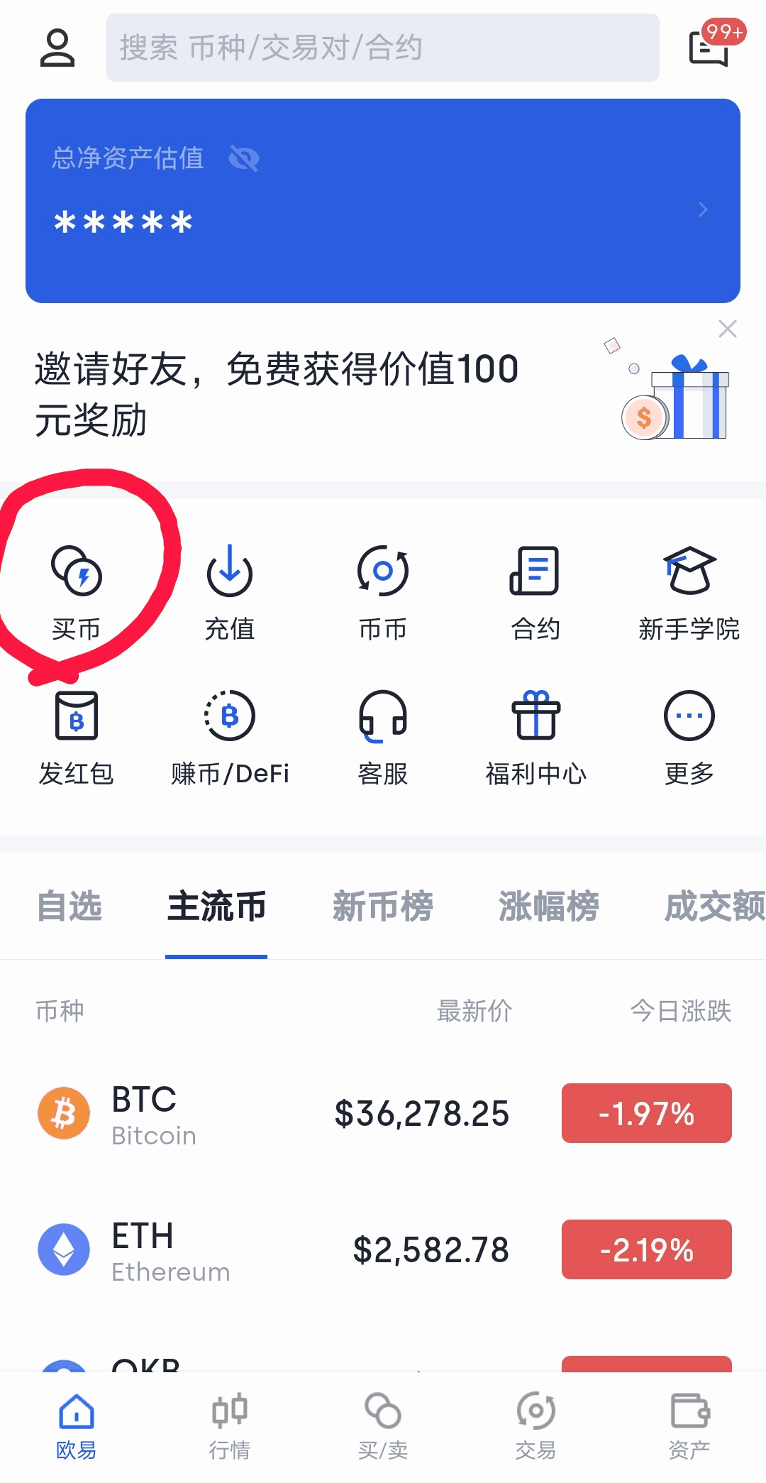 怎么用usdt买东西_支持usdt买东西网站