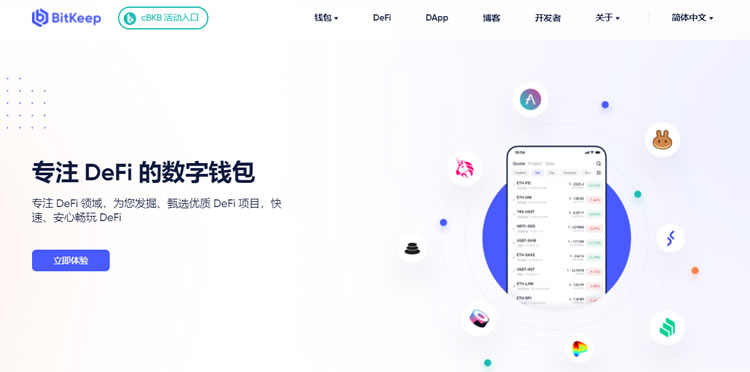 bitkeep钱包在线客服_oppo钱包在线客服人工服务