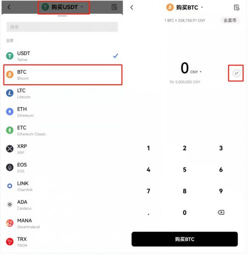 usdt币怎么获得_usdt怎么免费获得