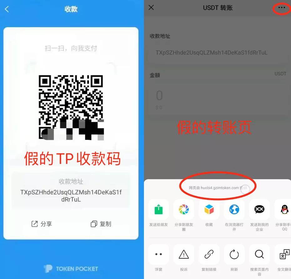 Tp钱包跑路了_tp钱包会被清退吗