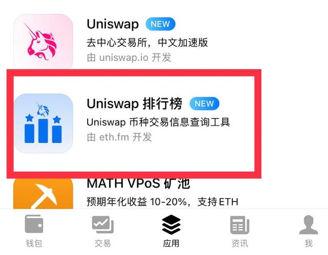 包含麦子钱包可以购买usdt吗的词条