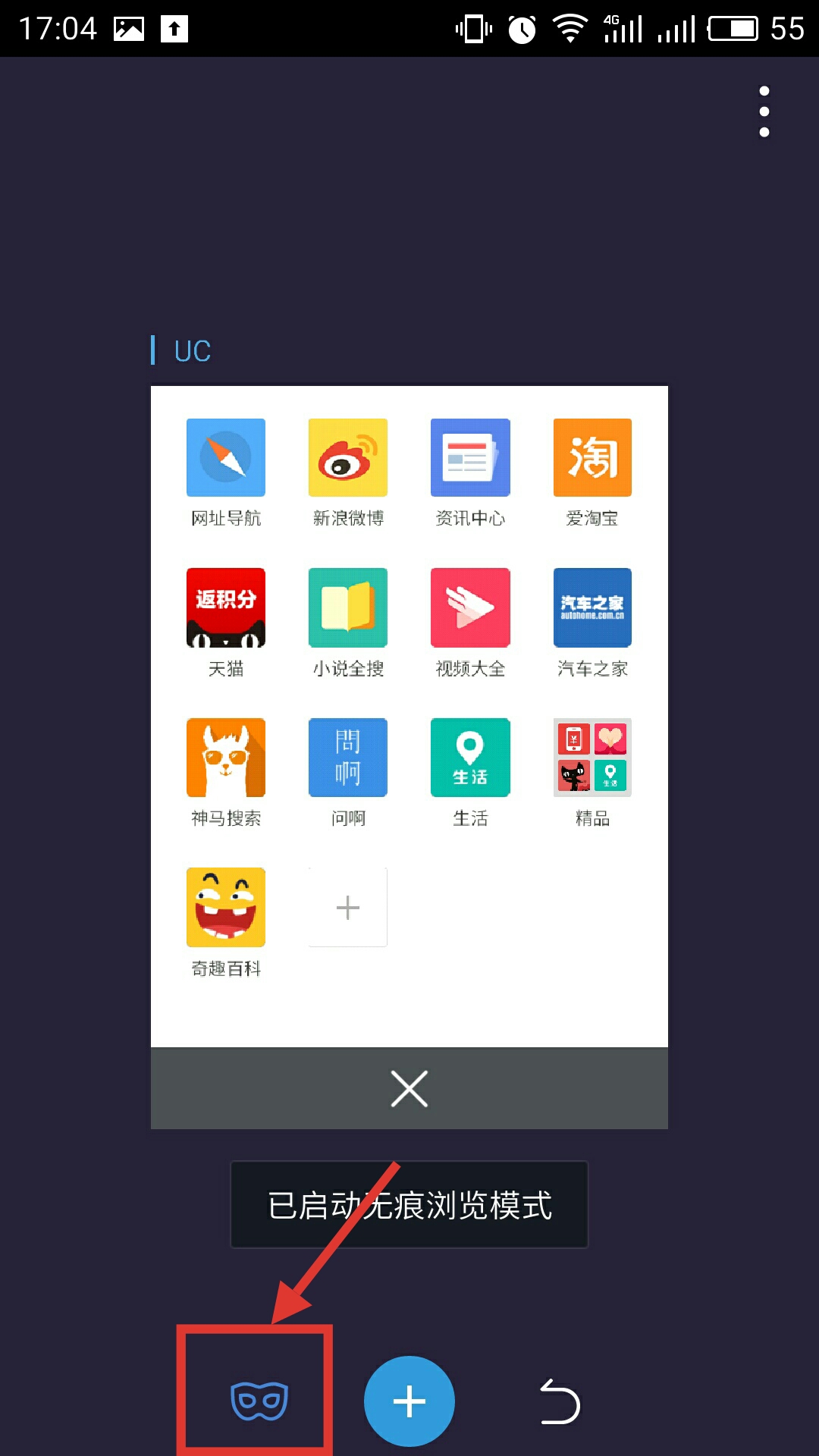 uc浏览器网页版在线入口_浏览器网页版登录入口网站