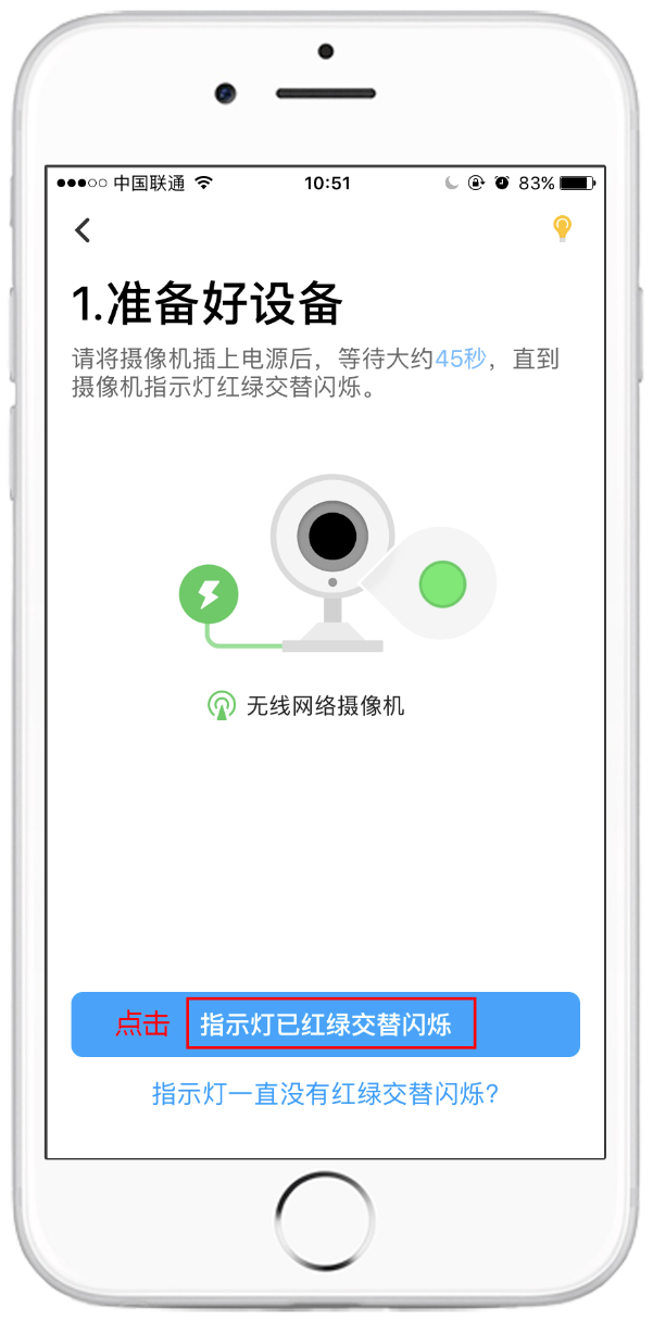 tp-linkapp_tplinkapp发现不了路由器