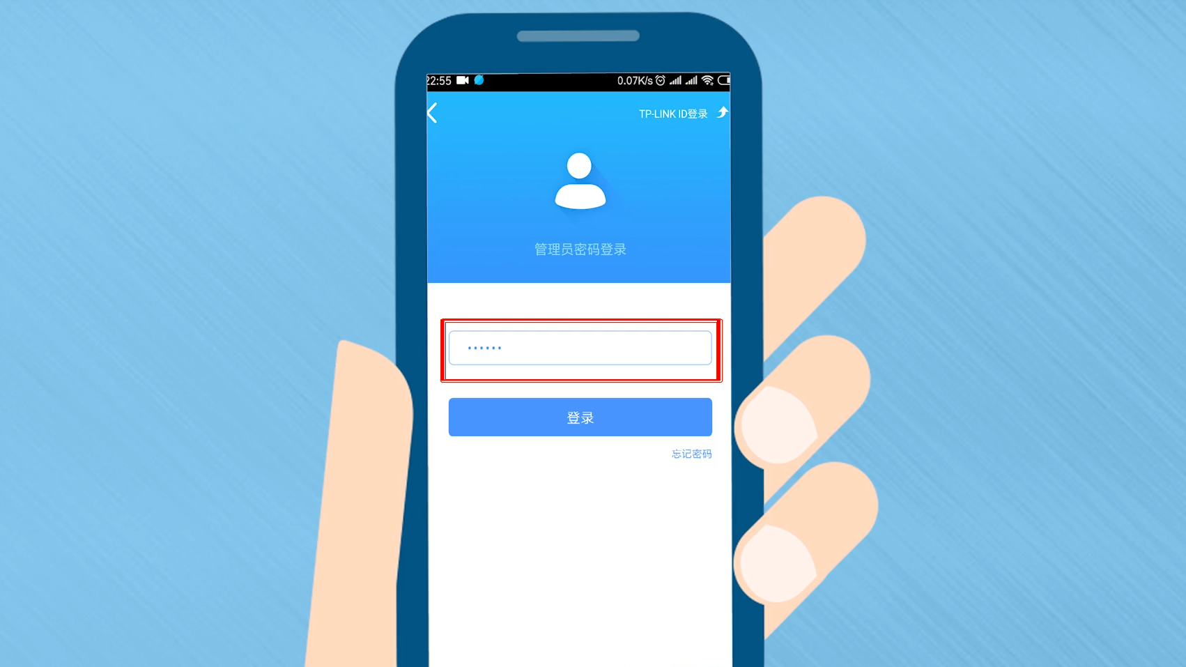 tp-linkapp_tplinkapp发现不了路由器