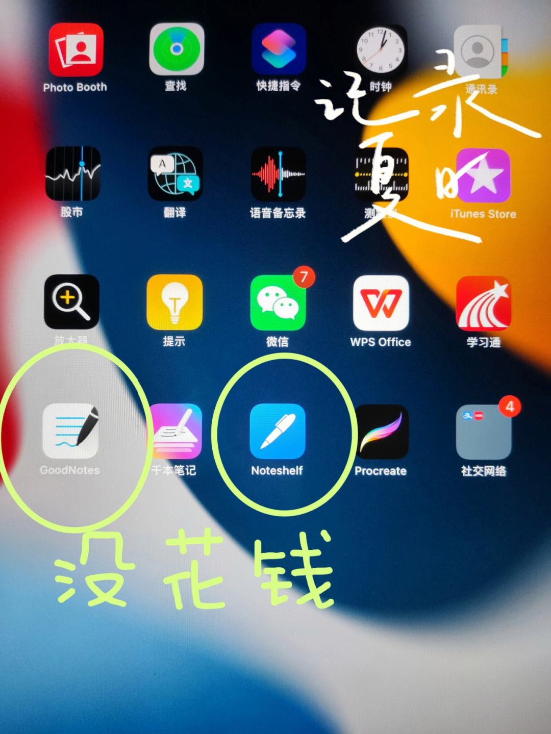 U钱包下载那个_usdt钱包官网下载