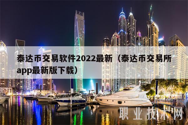 请问usd是什么币种_请问usd是什么币种的简称