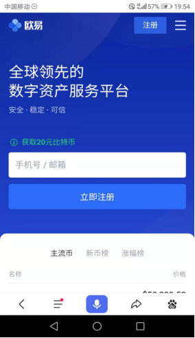 欧意易交易所_欧意易交易所官网首页