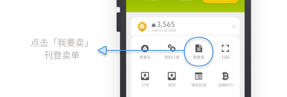 imtoken怎么换成人民币苹果手机_imtoken钱包里面的币怎么换成人民币