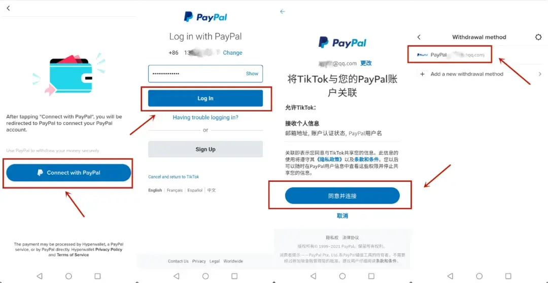 关于paypal余额国内工商银行可以取吗的信息