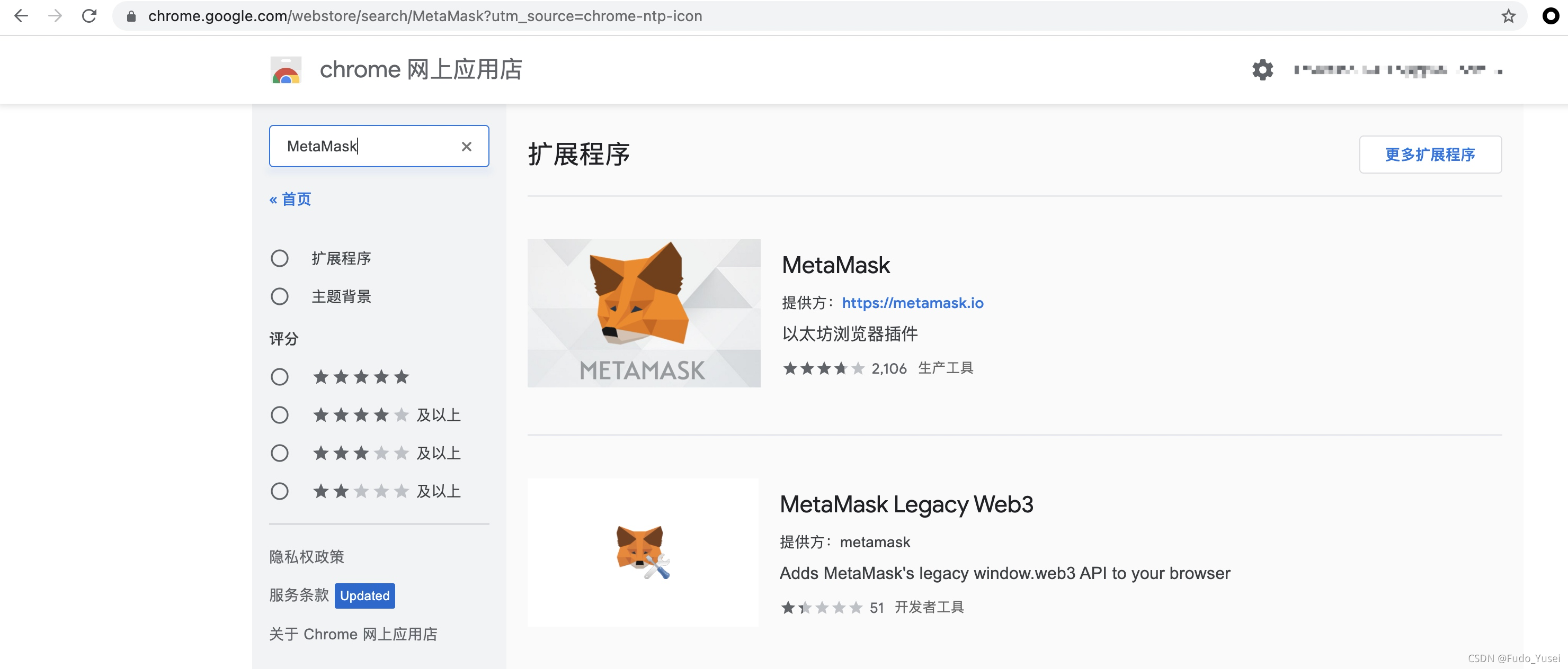 metamask无法下载_metamask为什么下载不了
