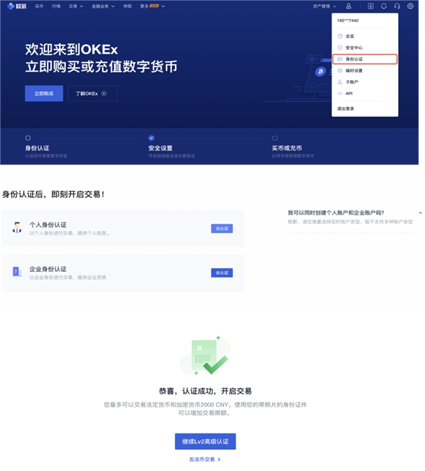 比特币交易app官网_比特币交易app官网Eos