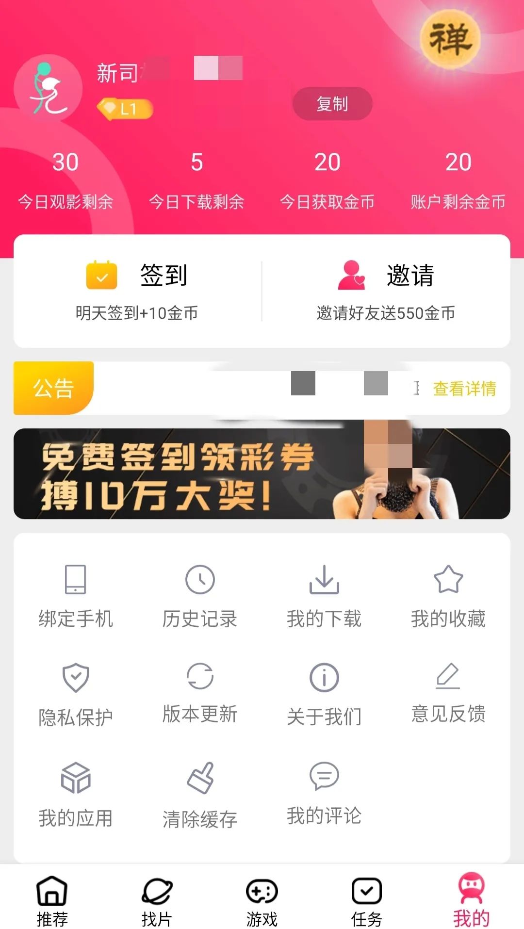 小狐狸钱包官网app安卓版的简单介绍