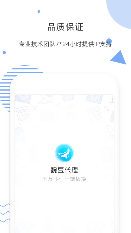 纸飞机免费代理ip地址_纸飞机代理ip地址怎么写
