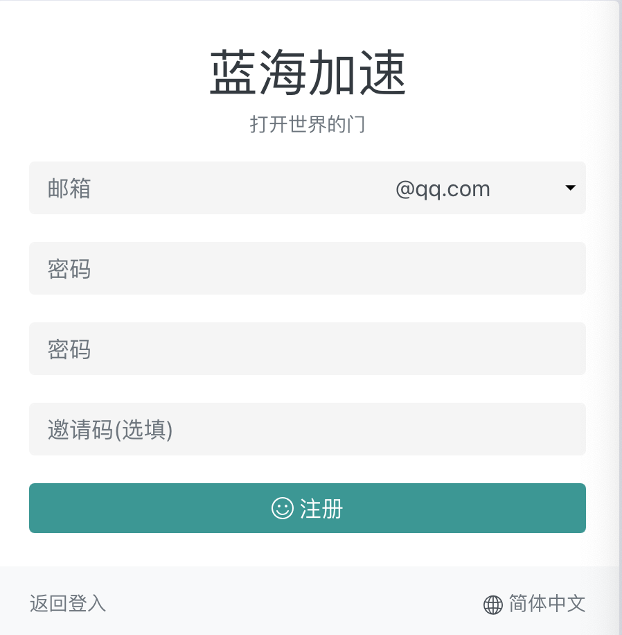 小火箭加速器app安卓_小火箭加速器app安卓版