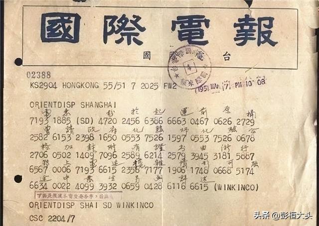 电报的电码_电报的电码表