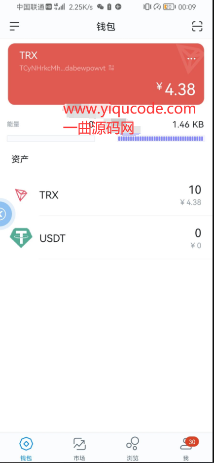 手机版小狐狸钱包版本怎么更新的简单介绍