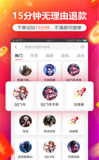 小狐狸钱包安卓版5.4.0_小狐狸钱包安卓版v591