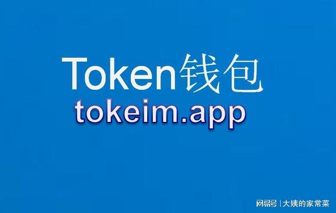 区块链钱包下载im_区块链钱包app下载