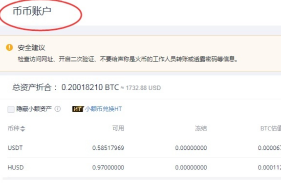 usdt充值网_usdt充值多久到账