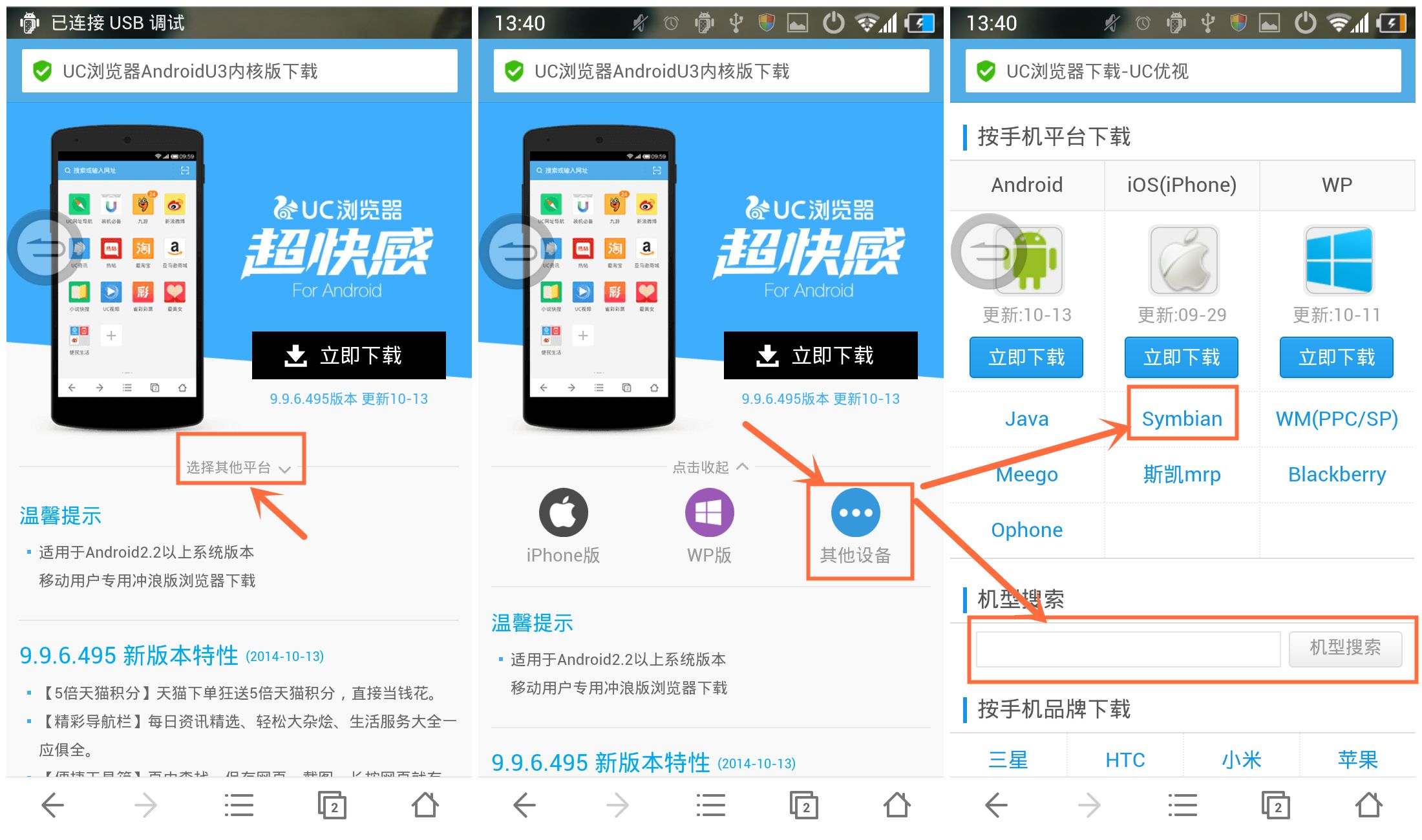 uc浏览器没有响应怎么办啊的简单介绍