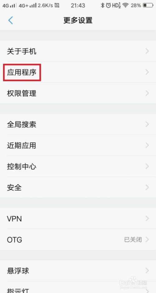 uc浏览器没有响应怎么办啊的简单介绍