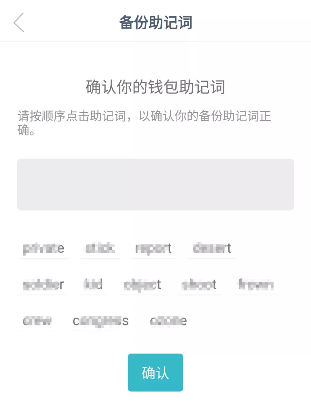 imtoken钱包2.0版本下载_imtoken钱包app下载290