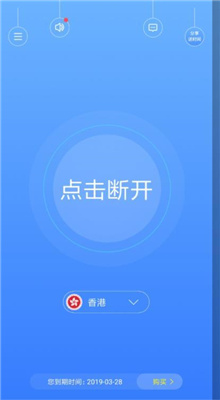 蓝鲸加速器app_蓝鲸加速器怎么使用