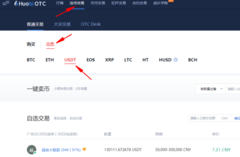 usdt怎么用地址充币_usdt充值地址怎么充值