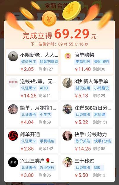 投资20元一小时赚500_投资20元一小时赚500方法