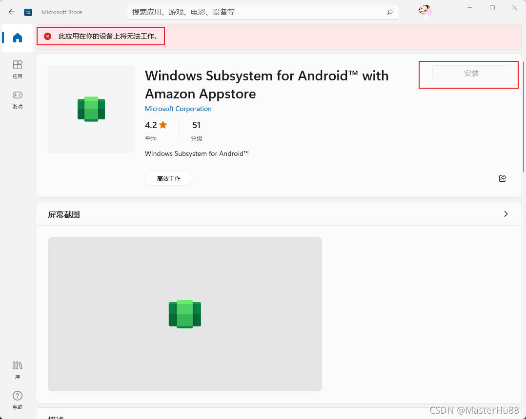 android下载安装apk_android下载安装官方免费下载苹果版
