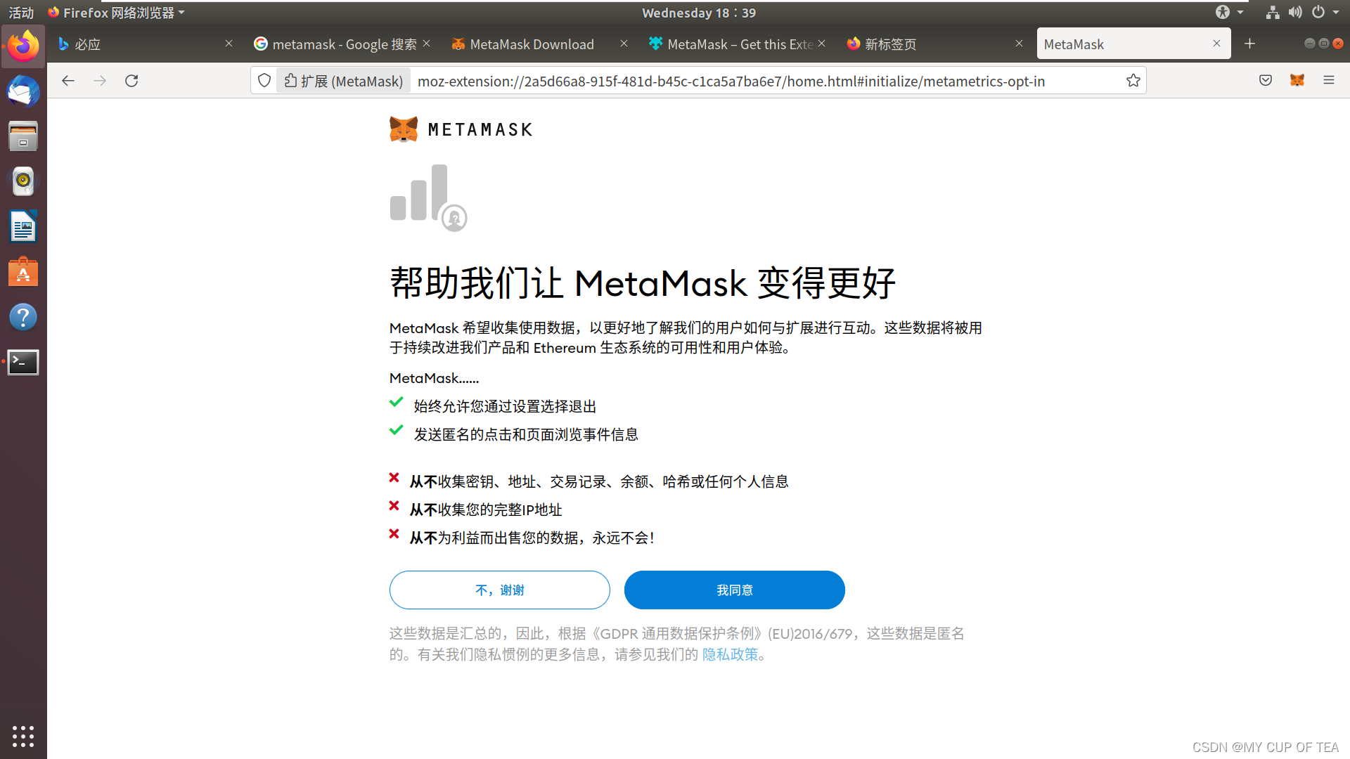 metamask手机钱包下载_metamask手机钱包下载苹果手机