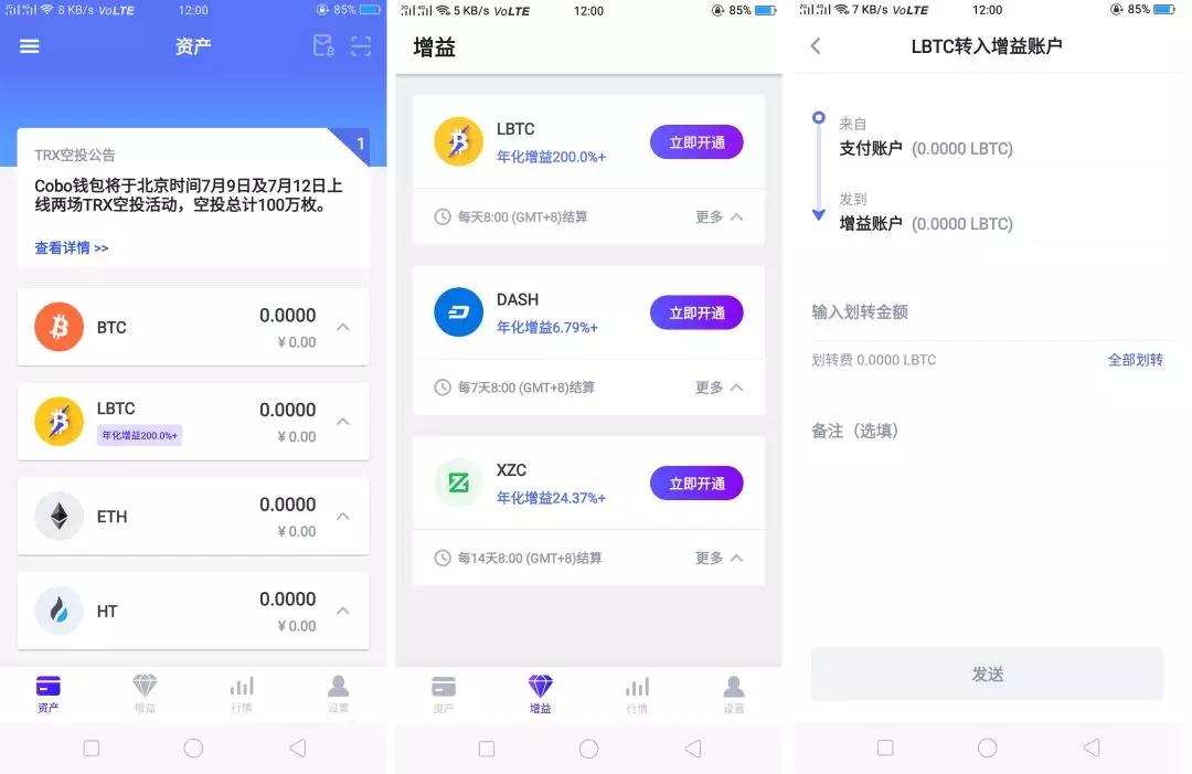 哪个区块链钱包好_区块链哪个app好
