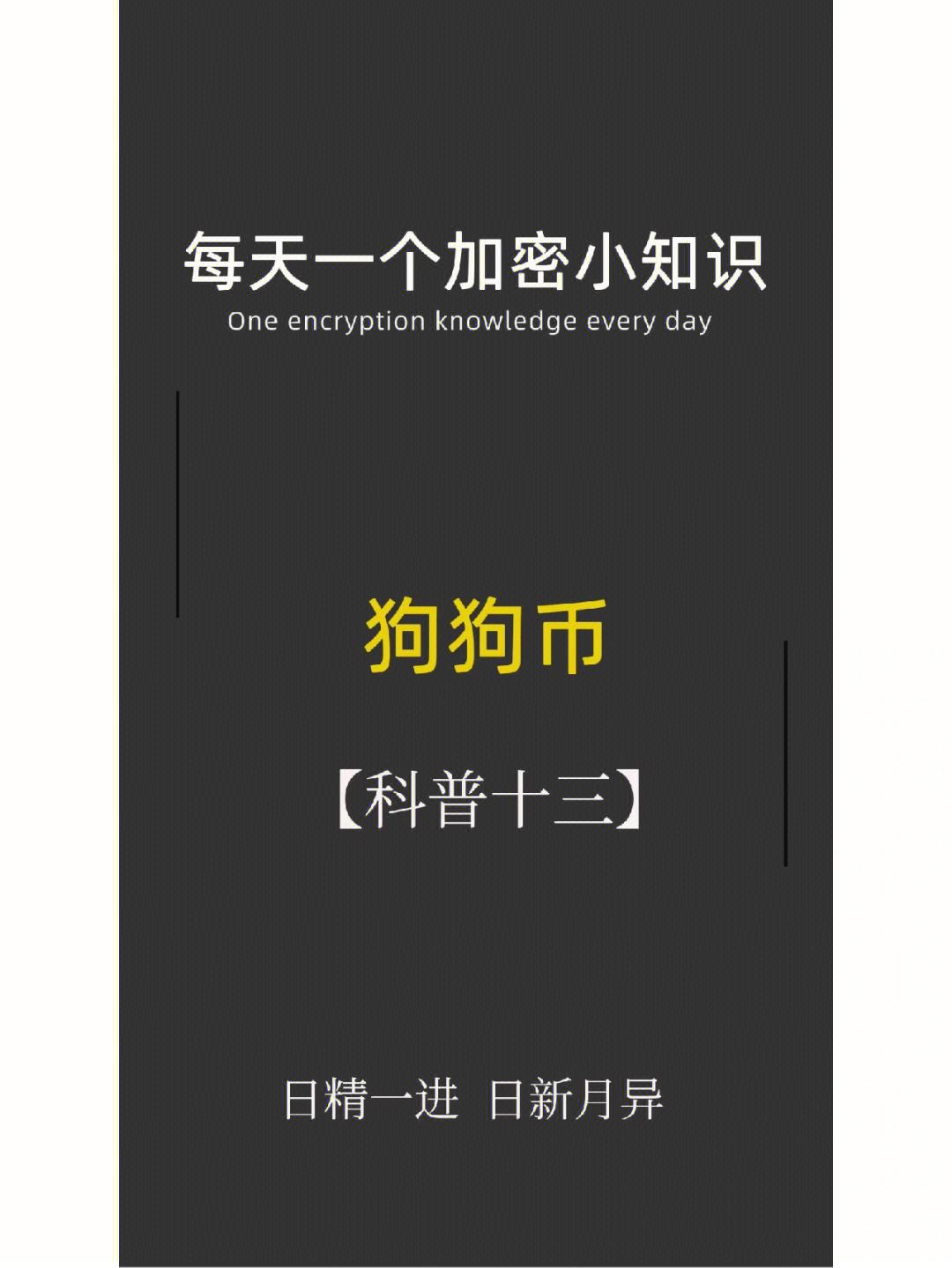 狗狗币钱包最新版_狗狗币钱包app下载
