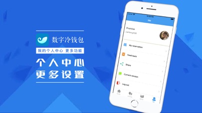 imtoken官方版_imtoken官方版钱包下载