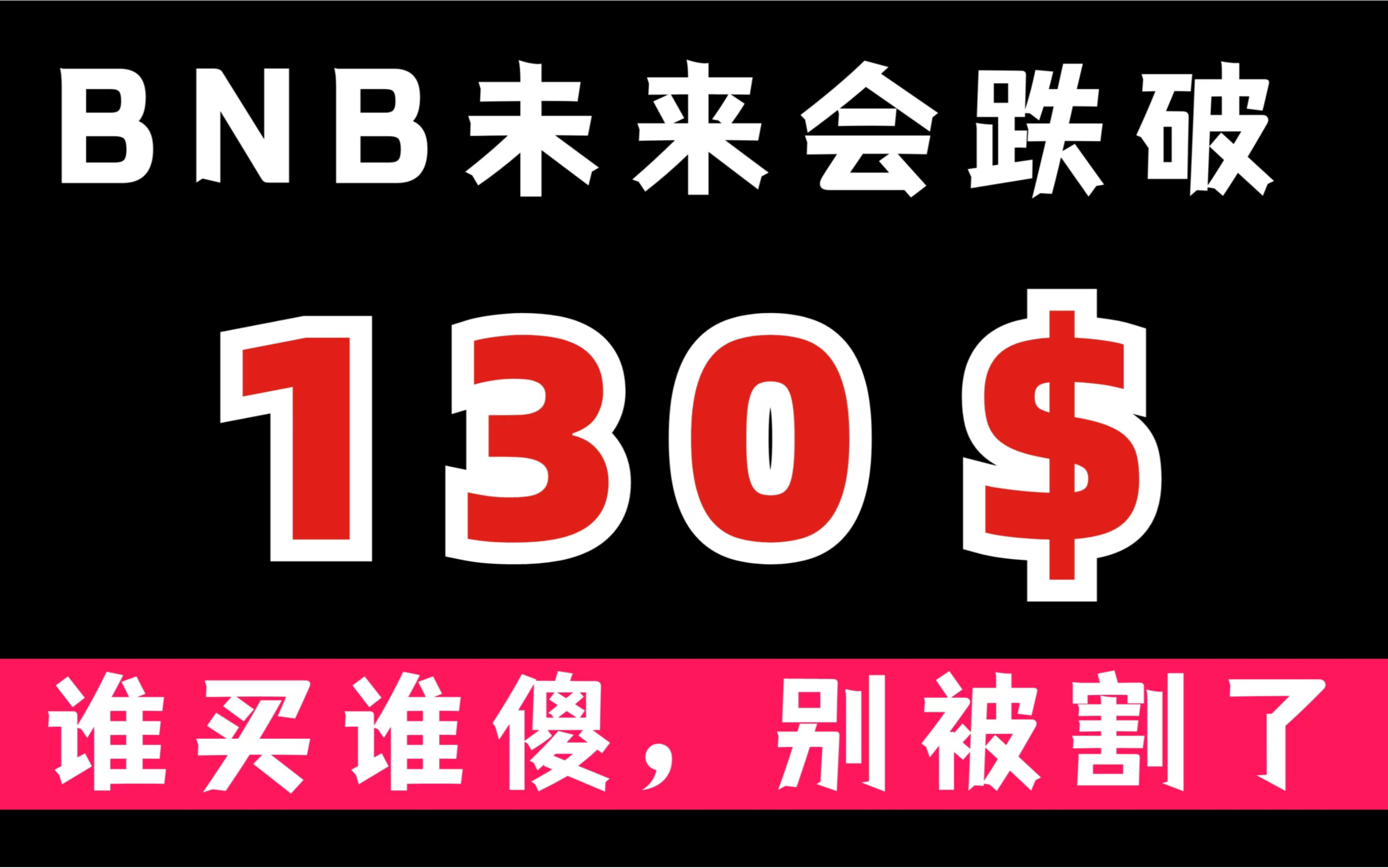 tokenpocket怎么买bnb_tokenpocket怎么买htmoon