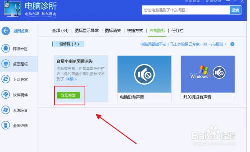 uc首页的百度不见了变成搜索了_uc首页的百度不见了变成搜索了怎么恢复