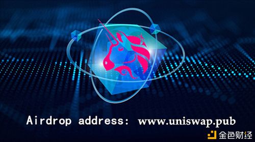 im钱包怎么用uniswap交易所教程的简单介绍