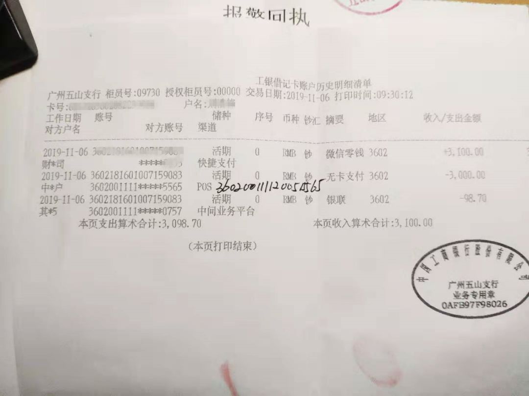 被骗了3000元报案有用吗_被代购人骗了3000元能报案吗