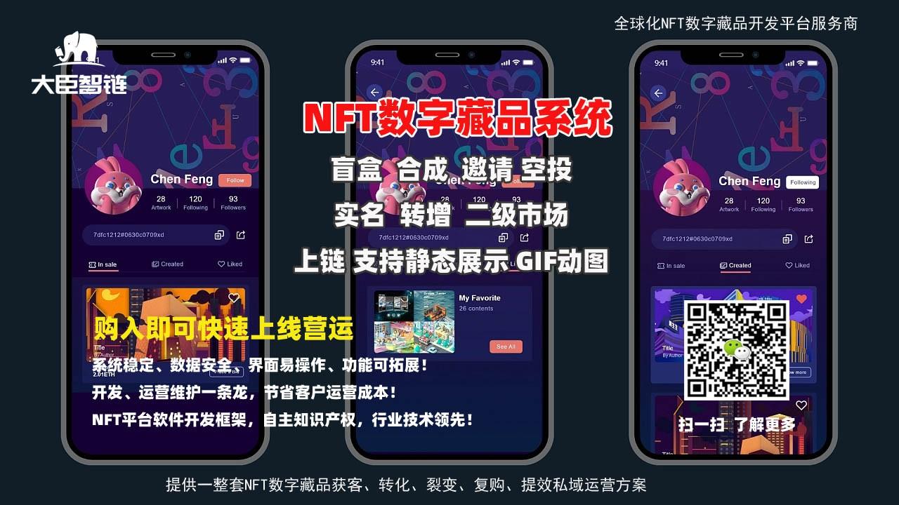 元宇宙数字藏品交易平台app有哪些_元宇宙人类的数字化生存,进入雏形探索期