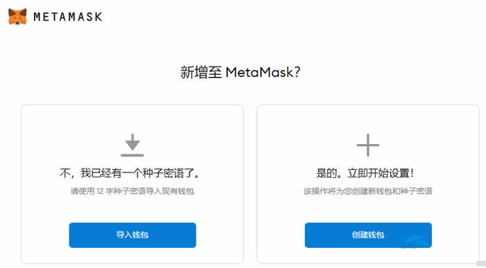 小狐狸钱包手机版使用教程_小狐狸钱包手机版使用教程视频