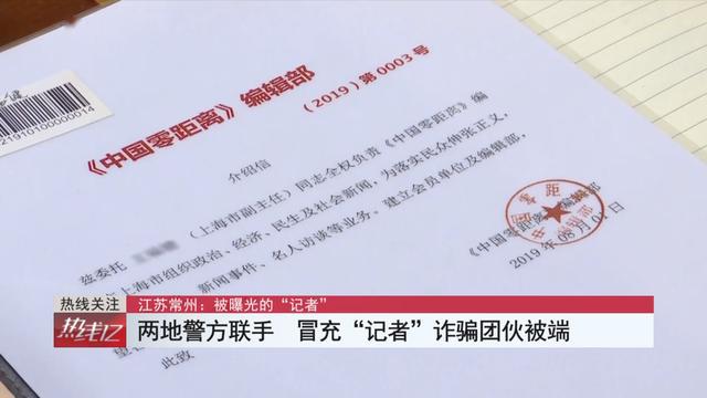 被骗了怎么报案_网上被骗多少钱才能立案