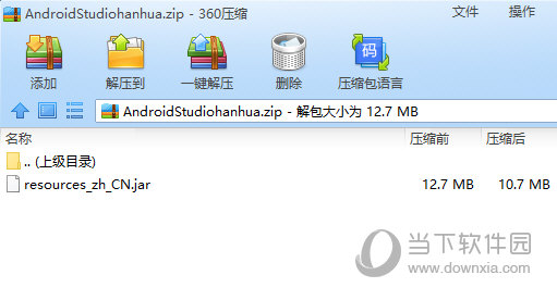 telegreat中文汉化包_telegreat中文版安装包