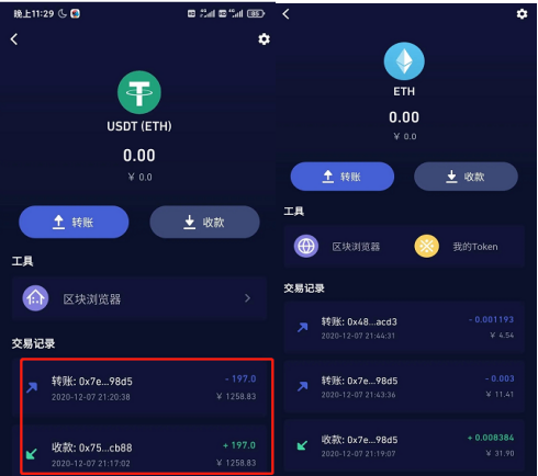 bitkeep下载_bitkeep最新版本下载