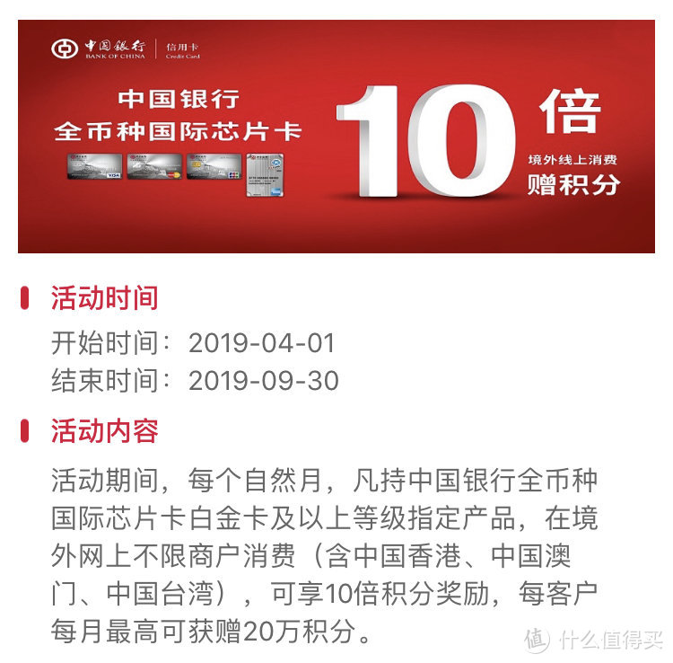 中行全币种信用卡支持哪些国家货币_中行全币种信用卡支持哪些国家货币支付