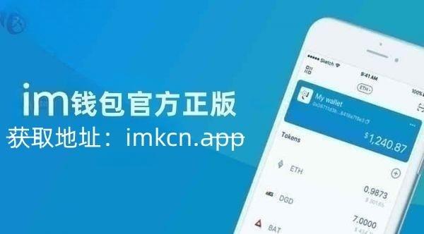tp钱包官网版app正版数字_tp钱包price impact too high